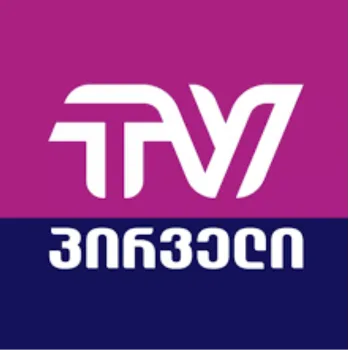 pirvelitv